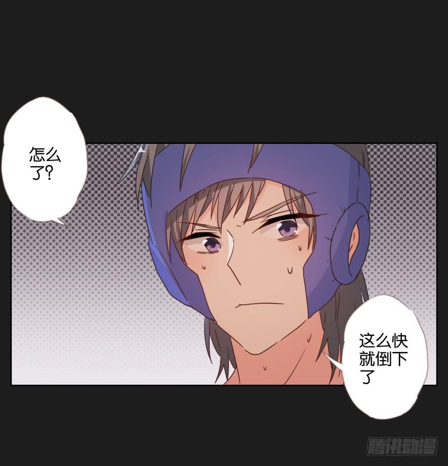 记住你的话！用生命保护她&hellip;&hellip;(1/2)-第101话