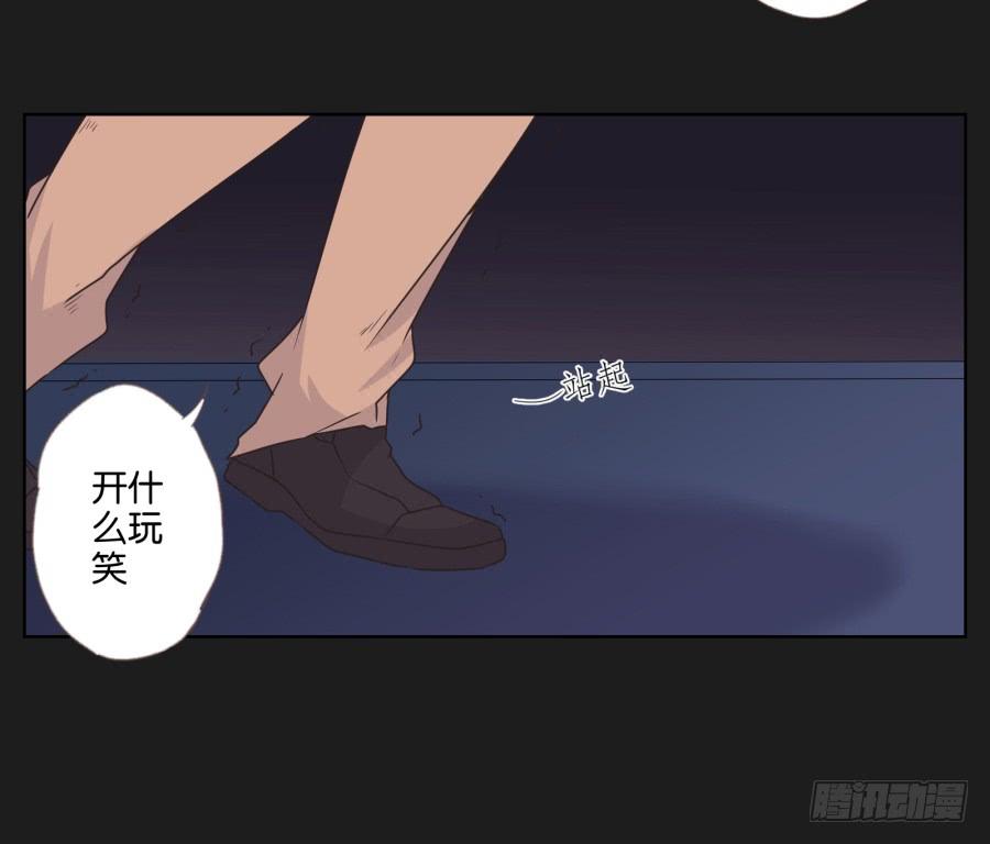 记住你的话！用生命保护她&hellip;&hellip;(1/2)-第101话