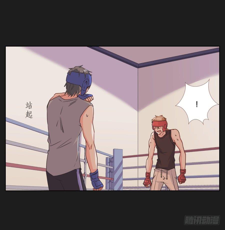 记住你的话！用生命保护她&hellip;&hellip;(1/2)-第101话