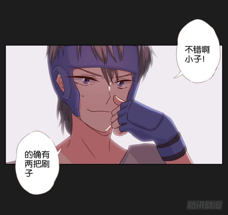 记住你的话！用生命保护她&hellip;&hellip;(1/2)-第101话