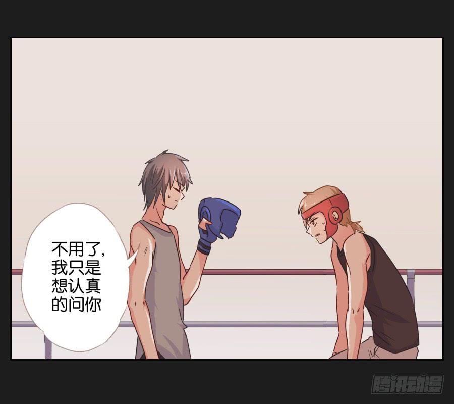 记住你的话！用生命保护她&hellip;&hellip;(1/2)-第101话