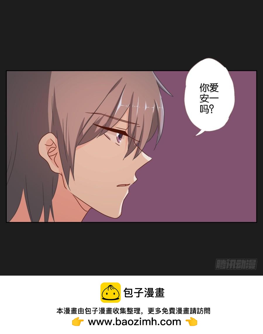 记住你的话！用生命保护她&hellip;&hellip;(1/2)-第101话