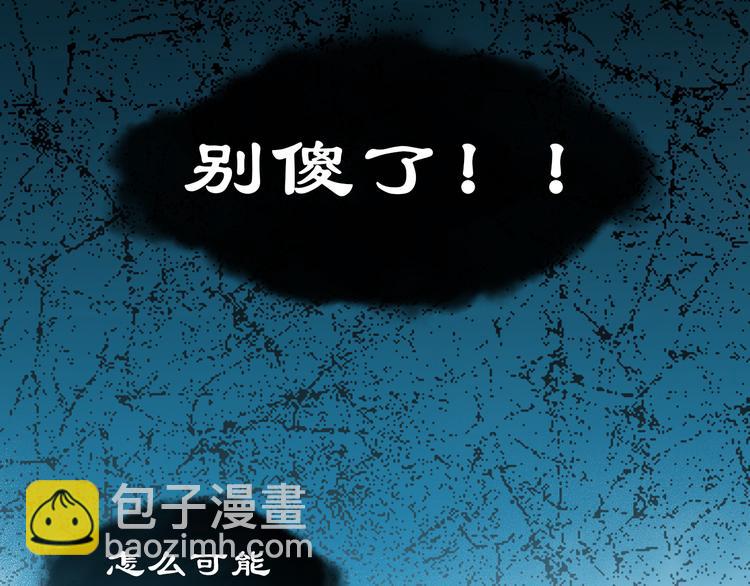 第1、2话 学霸女和不良男大打出手(1/5)-第1话