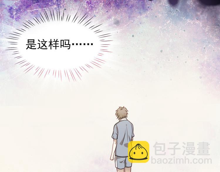 第1、2话 学霸女和不良男大打出手(1/5)-第1话