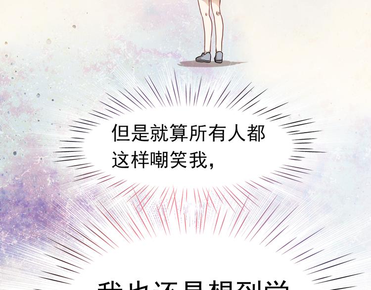 第1、2话 学霸女和不良男大打出手(1/5)-第1话