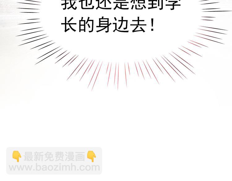 第1、2话 学霸女和不良男大打出手(1/5)-第1话