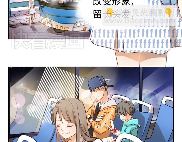 第1、2话 学霸女和不良男大打出手(1/5)-第1话