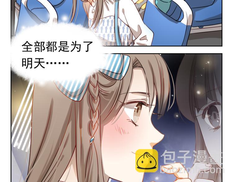 第1、2话 学霸女和不良男大打出手(1/5)-第1话