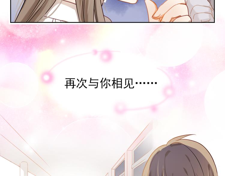 第1、2话 学霸女和不良男大打出手(1/5)-第1话