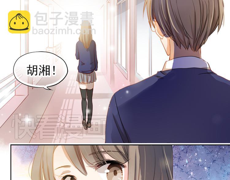 第1、2话 学霸女和不良男大打出手(1/5)-第1话