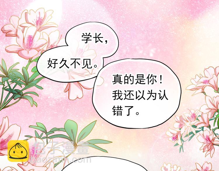 第1、2话 学霸女和不良男大打出手(1/5)-第1话