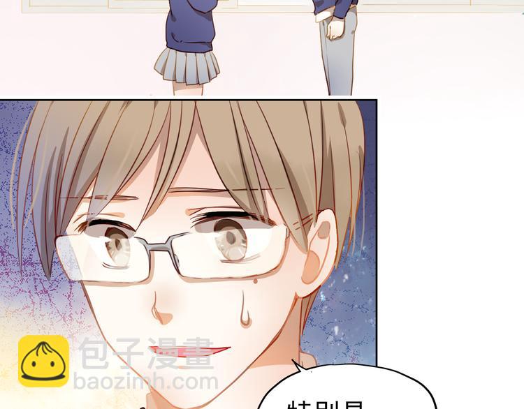 第1、2话 学霸女和不良男大打出手(1/5)-第1话