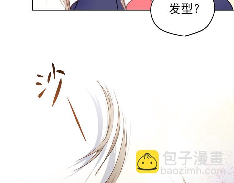 第1、2话 学霸女和不良男大打出手(1/5)-第1话