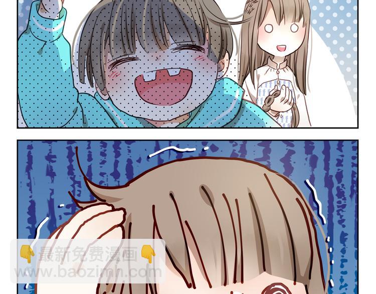 第1、2话 学霸女和不良男大打出手(1/5)-第1话