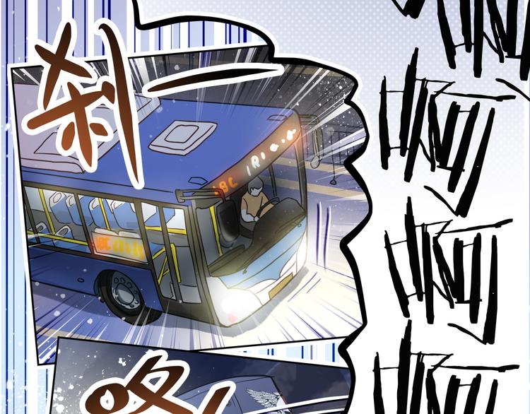 第1、2话 学霸女和不良男大打出手(1/5)-第1话