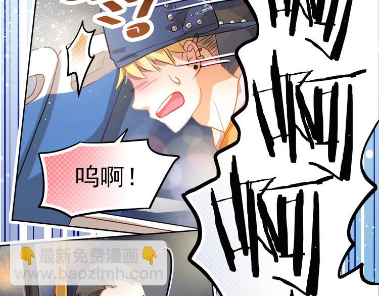 第1、2话 学霸女和不良男大打出手(1/5)-第1话