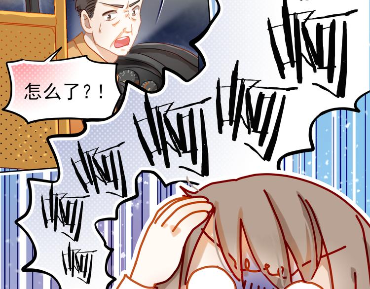 第1、2话 学霸女和不良男大打出手(1/5)-第1话