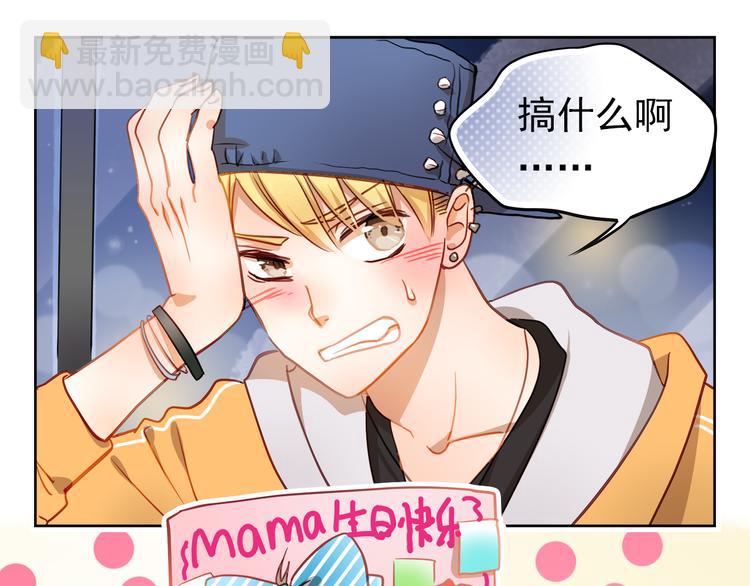 第1、2话 学霸女和不良男大打出手(1/5)-第1话