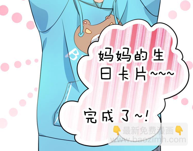 第1、2话 学霸女和不良男大打出手(1/5)-第1话