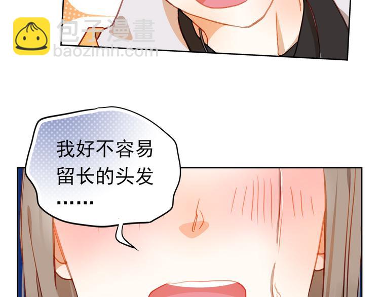 第1、2话 学霸女和不良男大打出手(1/5)-第1话