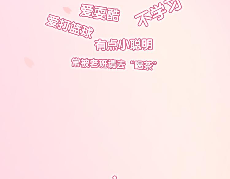 第1、2话 学霸女和不良男大打出手(1/5)-第1话