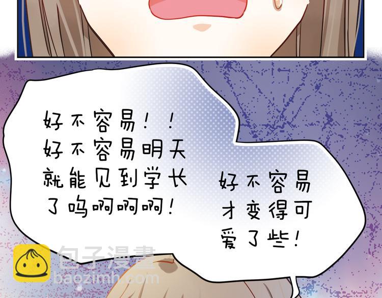 第1、2话 学霸女和不良男大打出手(1/5)-第1话