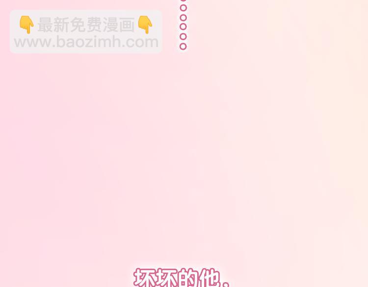 第1、2话 学霸女和不良男大打出手(1/5)-第1话