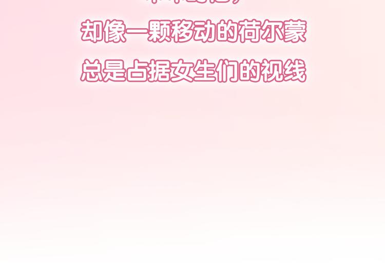 第1、2话 学霸女和不良男大打出手(1/5)-第1话