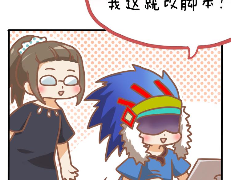 四格番外 原来是这样的不良诱惑！(1/2)-第11话