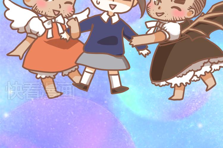 四格番外 原来是这样的不良诱惑！(1/2)-第11话