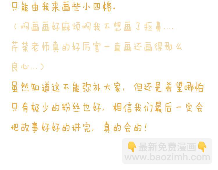 四格番外 原来是这样的不良诱惑！(1/2)-第11话