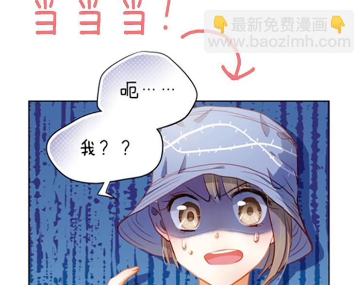 四格番外 原来是这样的不良诱惑！(1/2)-第11话