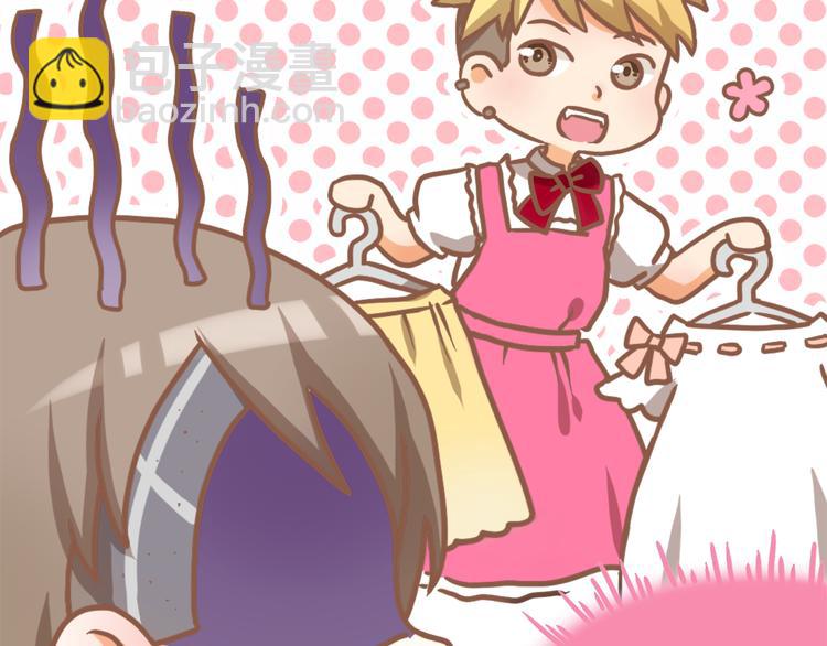 四格番外 原来是这样的不良诱惑！(1/2)-第11话