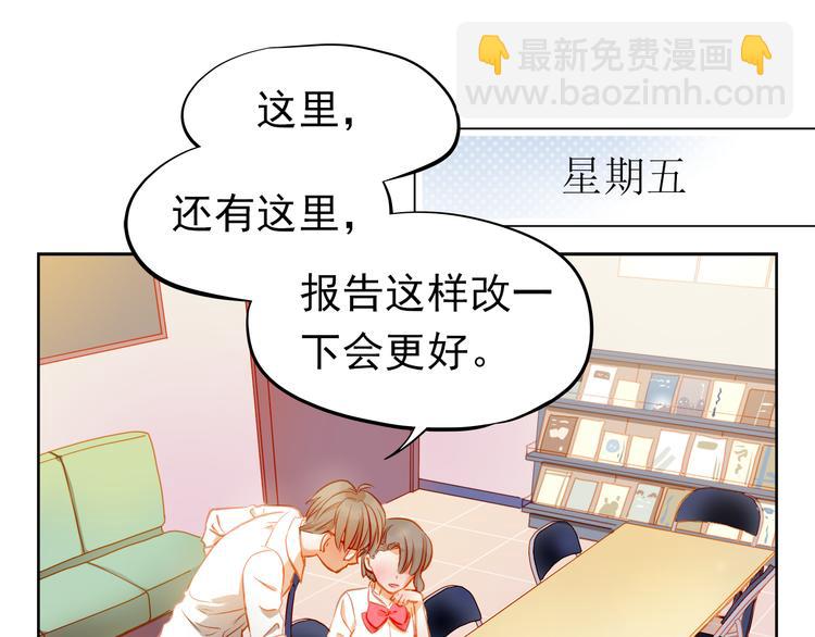 第12话 你明明不是我喜欢的人&hellip;&hellip;(1/2)-第13话