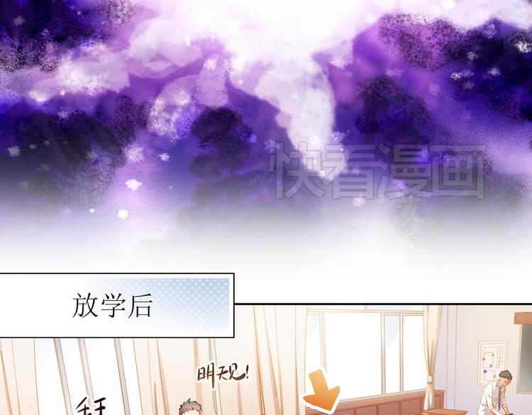 第12话 你明明不是我喜欢的人&hellip;&hellip;(1/2)-第13话