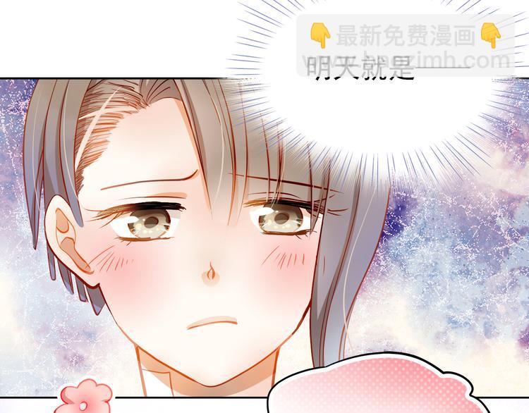 第12话 你明明不是我喜欢的人&hellip;&hellip;(1/2)-第13话