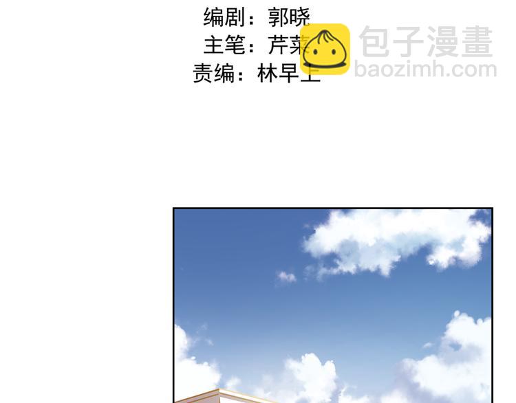 第12话 你明明不是我喜欢的人&hellip;&hellip;(1/2)-第13话