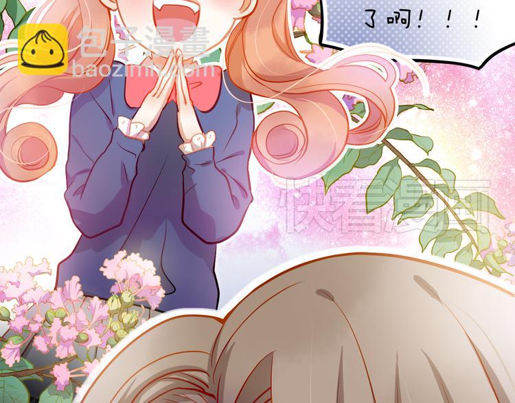 第12话 你明明不是我喜欢的人&hellip;&hellip;(1/2)-第13话