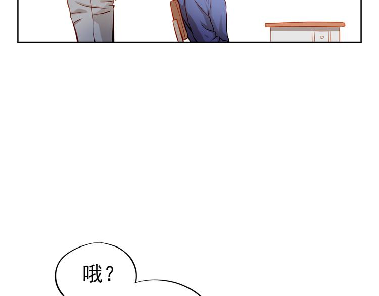 第12话 你明明不是我喜欢的人&hellip;&hellip;(1/2)-第13话