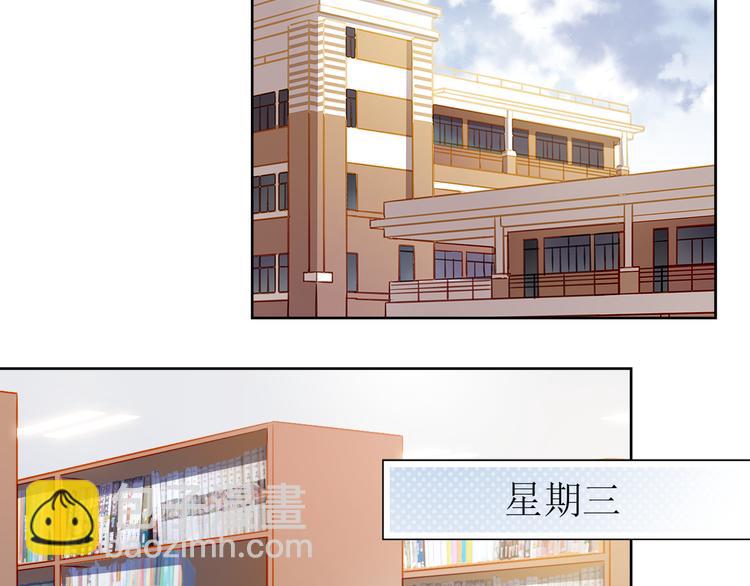 第12话 你明明不是我喜欢的人&hellip;&hellip;(1/2)-第13话