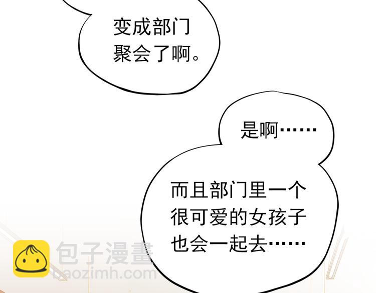 第12话 你明明不是我喜欢的人&hellip;&hellip;(1/2)-第13话