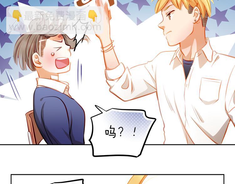 第12话 你明明不是我喜欢的人&hellip;&hellip;(1/2)-第13话