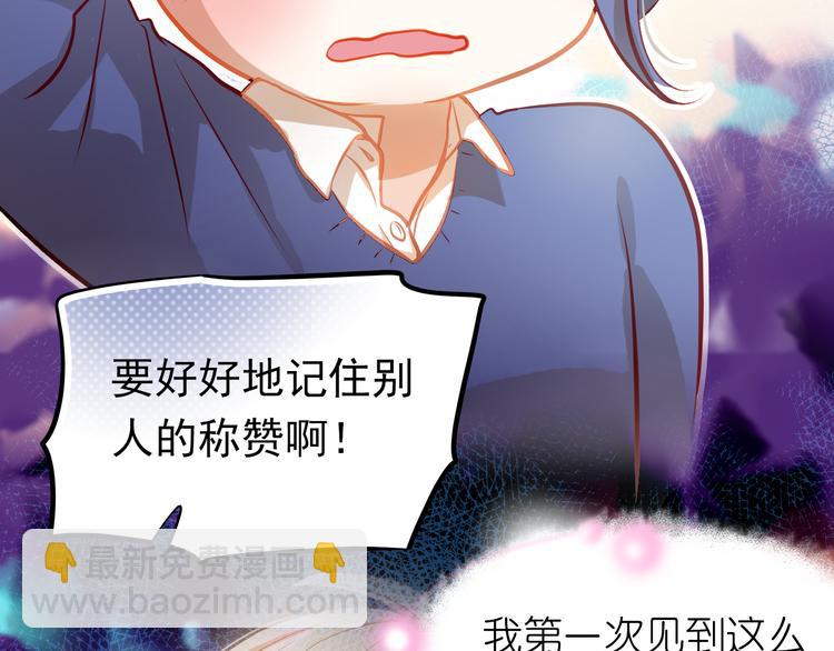 第12话 你明明不是我喜欢的人&hellip;&hellip;(1/2)-第13话