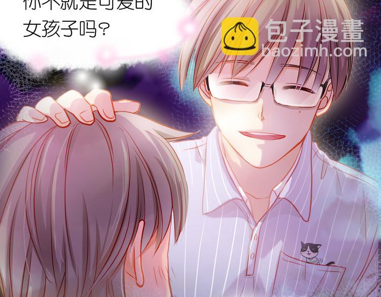 第12话 你明明不是我喜欢的人&hellip;&hellip;(1/2)-第13话