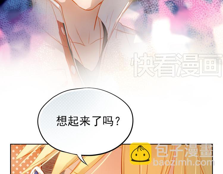 第12话 你明明不是我喜欢的人&hellip;&hellip;(1/2)-第13话