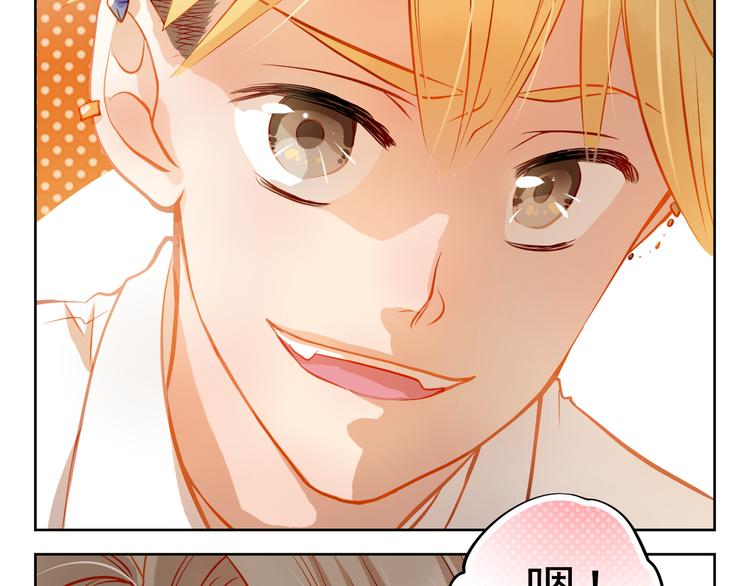 第12话 你明明不是我喜欢的人&hellip;&hellip;(1/2)-第13话