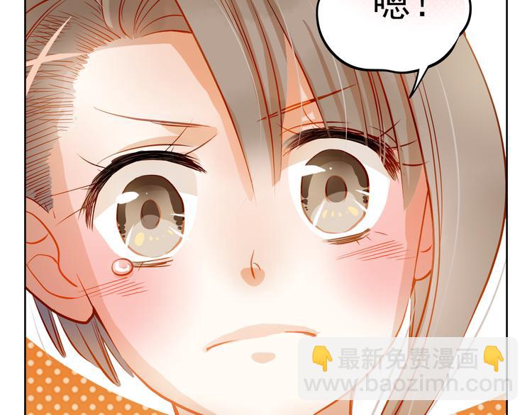 第12话 你明明不是我喜欢的人&hellip;&hellip;(1/2)-第13话