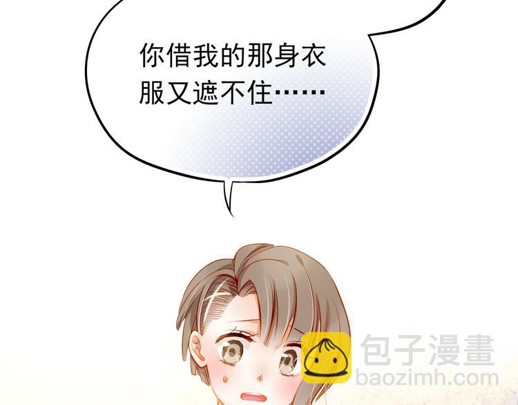 第12话 你明明不是我喜欢的人&hellip;&hellip;(1/2)-第13话