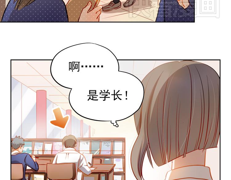 第12话 你明明不是我喜欢的人&hellip;&hellip;(1/2)-第13话