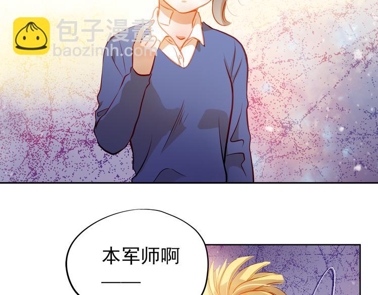 第12话 你明明不是我喜欢的人&hellip;&hellip;(1/2)-第13话